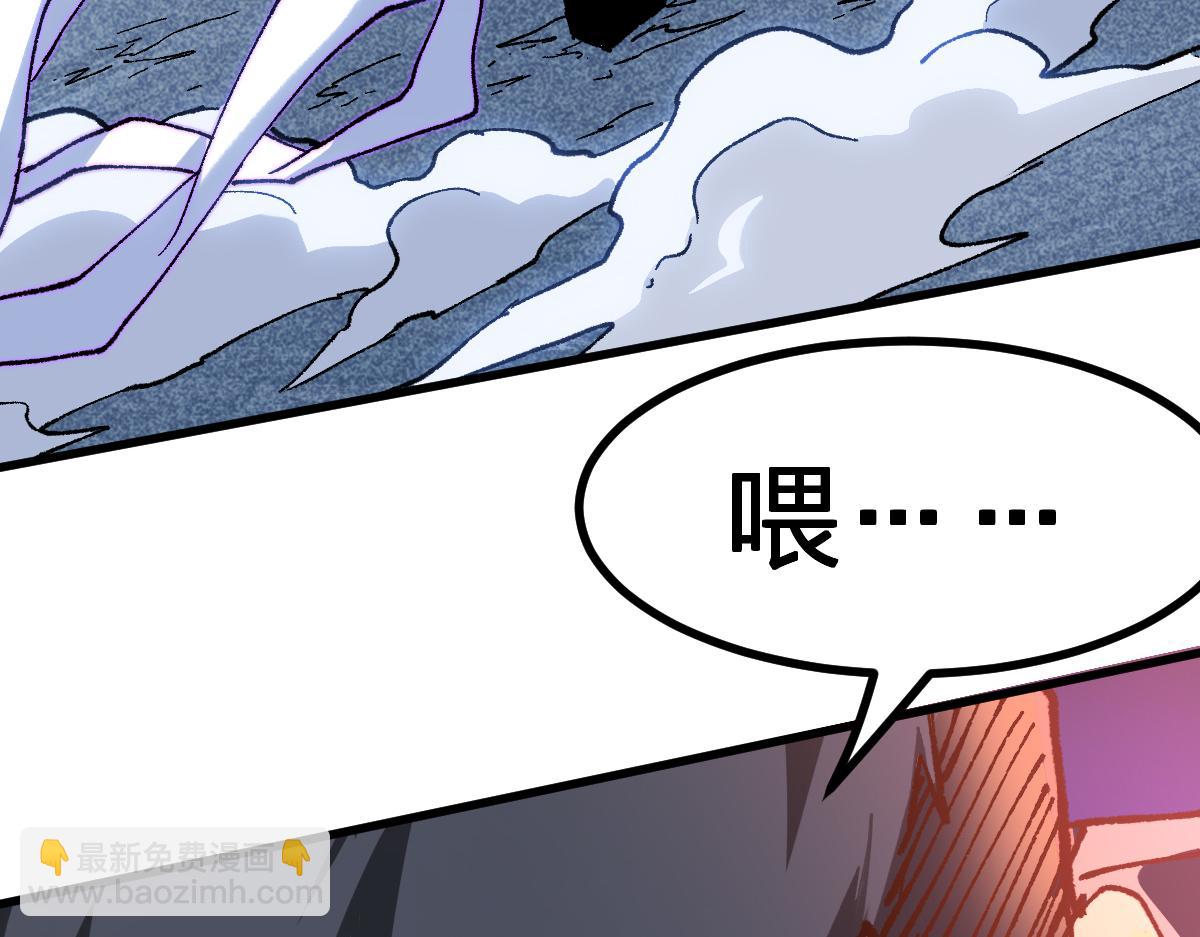 🍱圣墟 第285话 外星VS昆仑 第27页