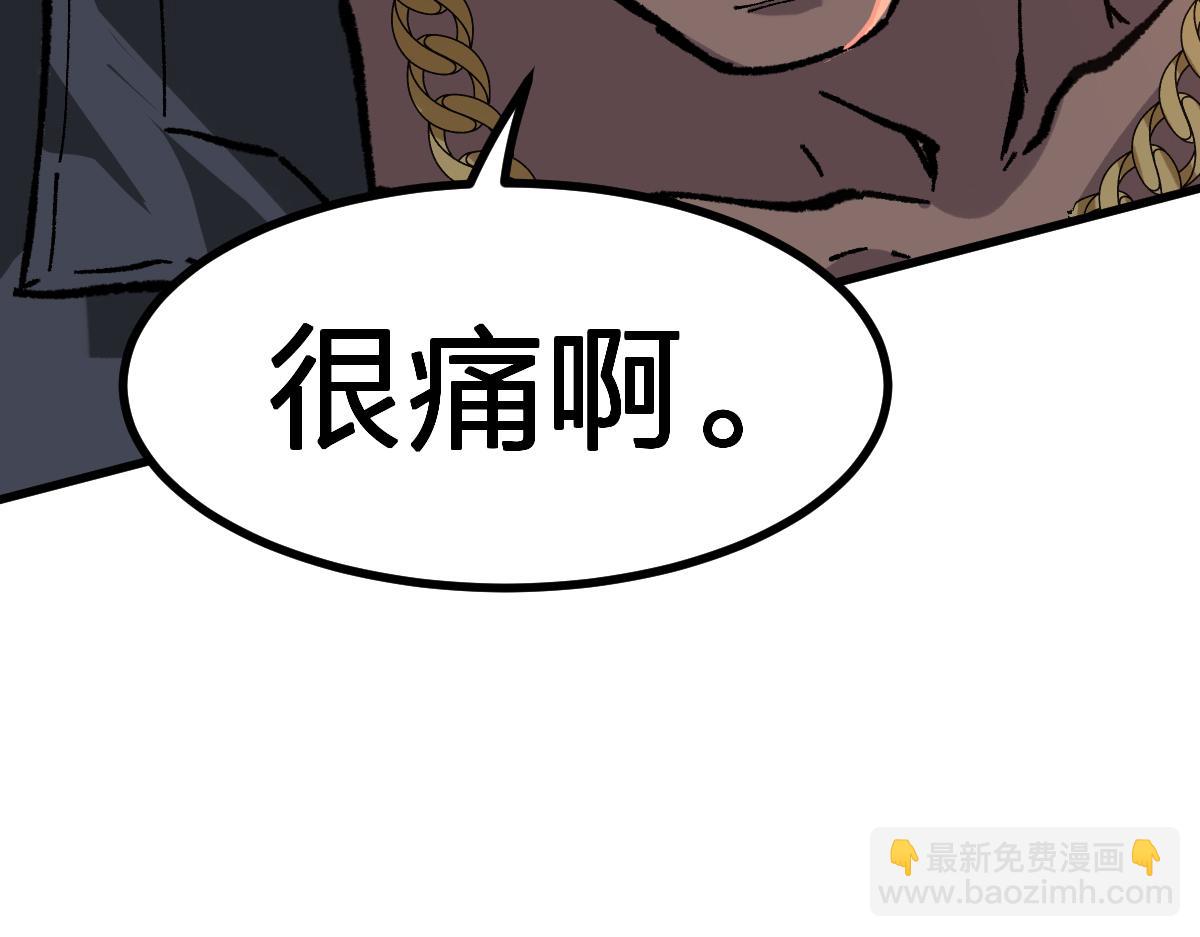 🍱圣墟 第285话 外星VS昆仑 第29页