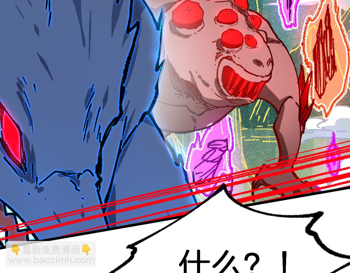🍱圣墟 第285话 外星VS昆仑 第32页
