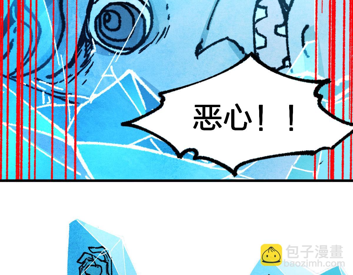🍱圣墟 第285话 外星VS昆仑 第35页