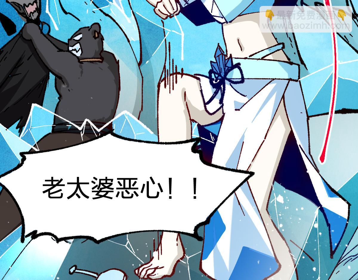 🍱圣墟 第285话 外星VS昆仑 第37页