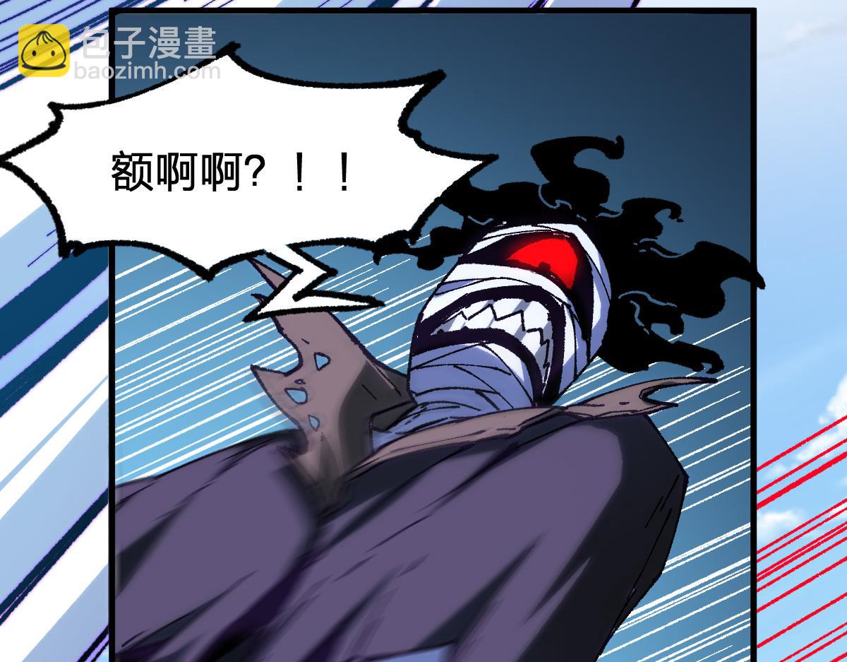 🍱圣墟 第285话 外星VS昆仑 第41页
