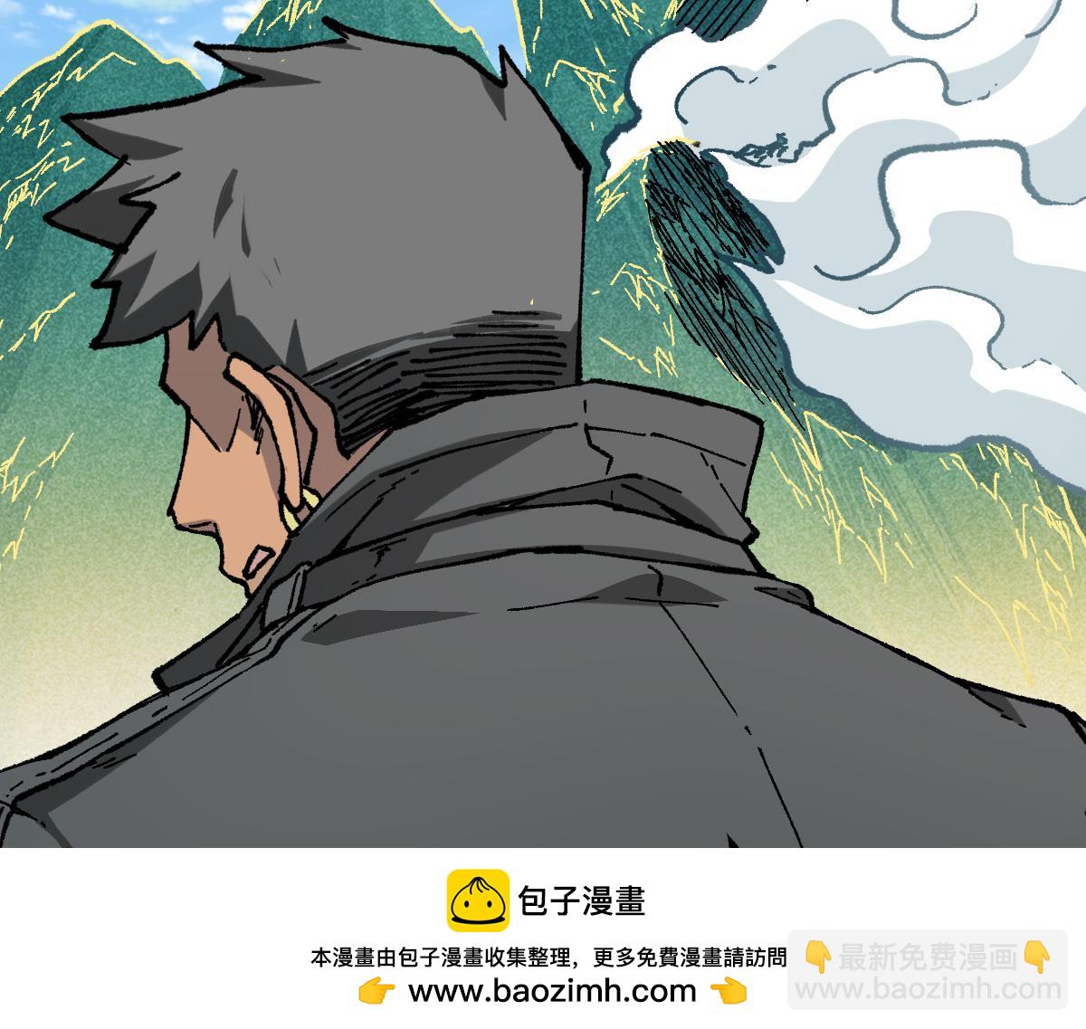 🍱圣墟 第285话 外星VS昆仑 第50页