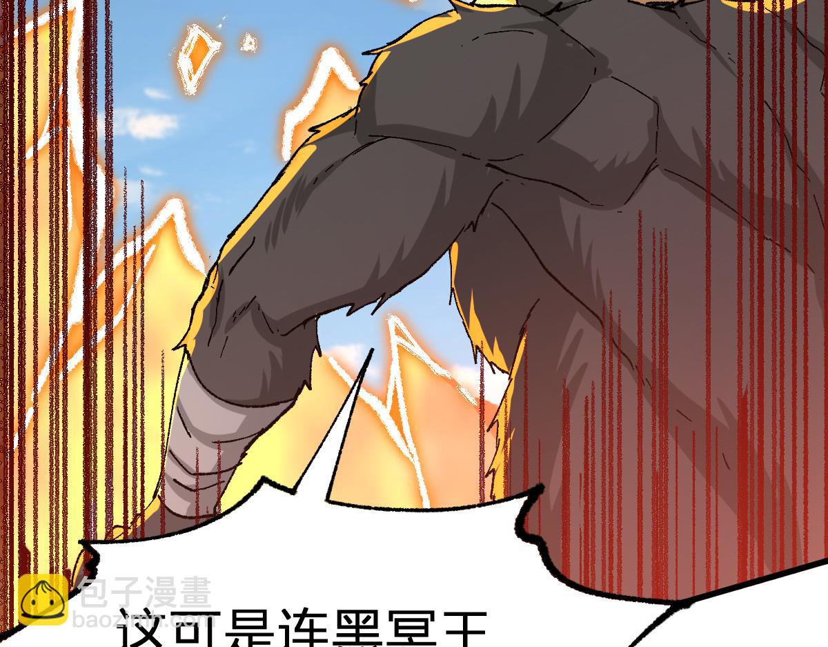 🍱圣墟 第287话 投降 第13页