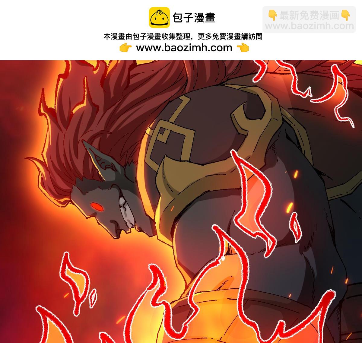 🍱圣墟 第287话 投降 第2页