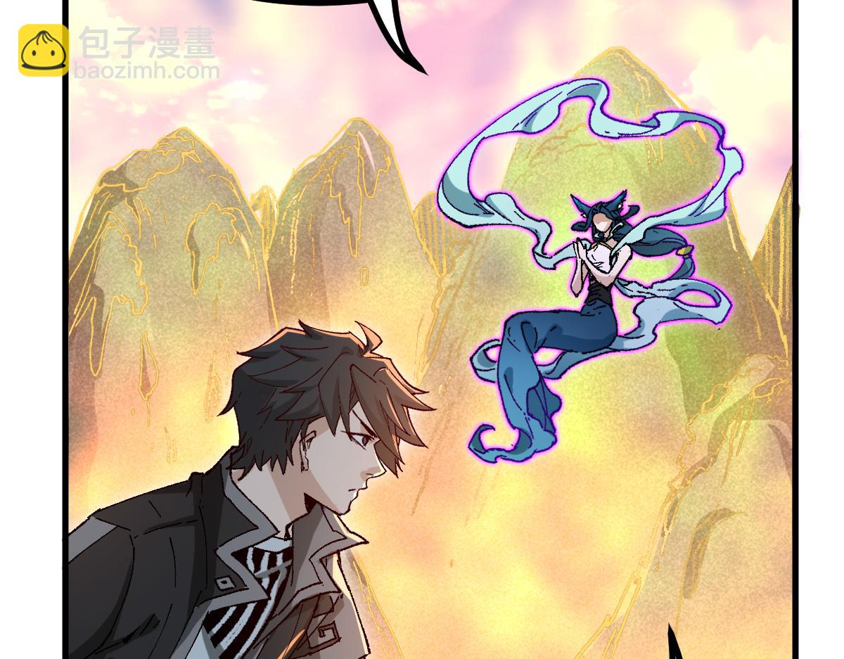 🍱圣墟 第287话 投降 第27页