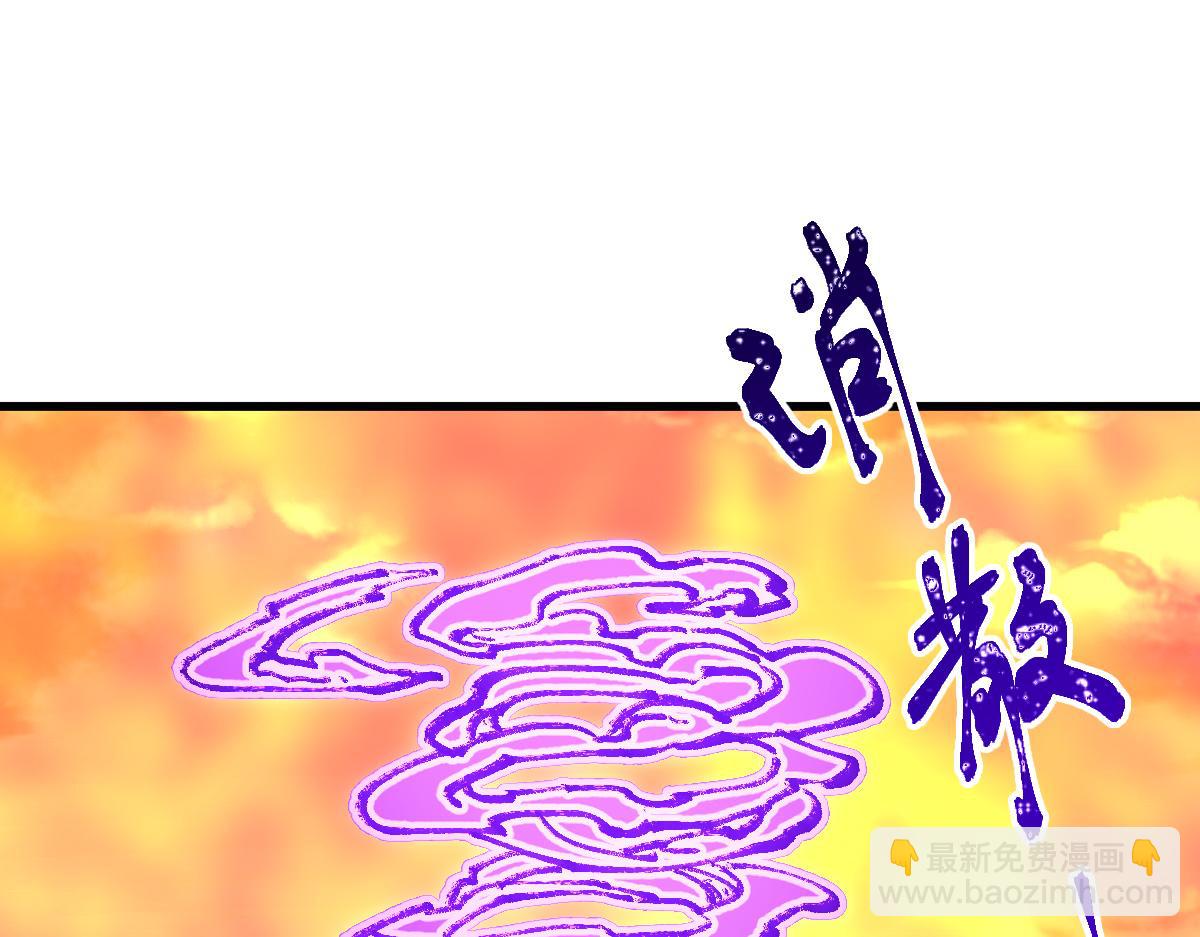 🍱圣墟 第287话 投降 第41页