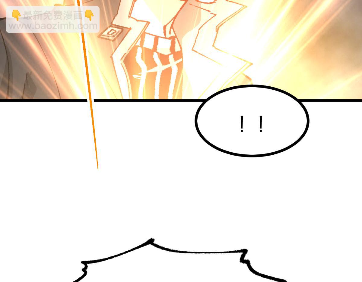 🍱圣墟 第287话 投降 第45页