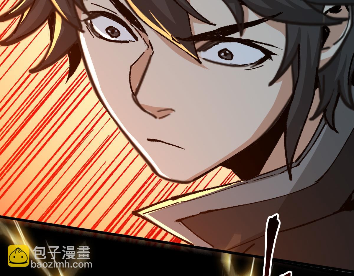 🍱圣墟 第287话 投降 第5页