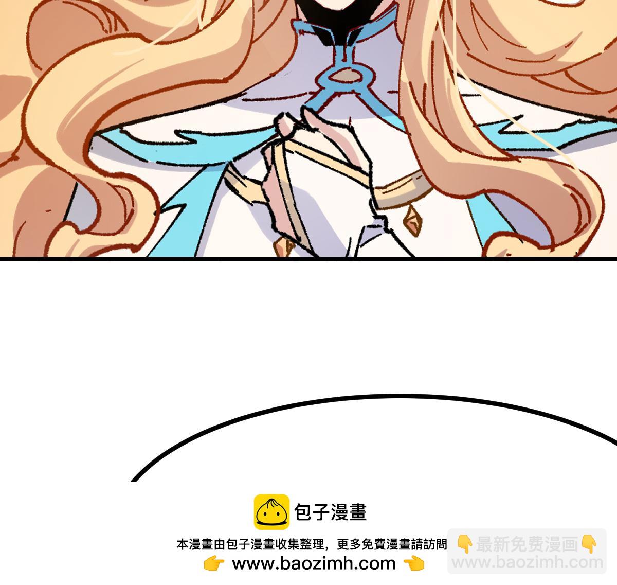 🍱圣墟 第287话 投降 第50页