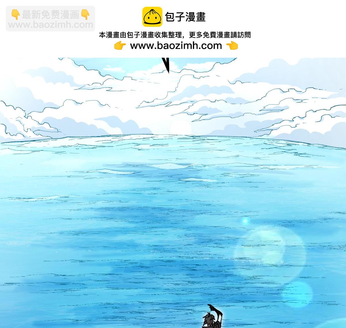🍱圣墟 第289话 再遇 第2页