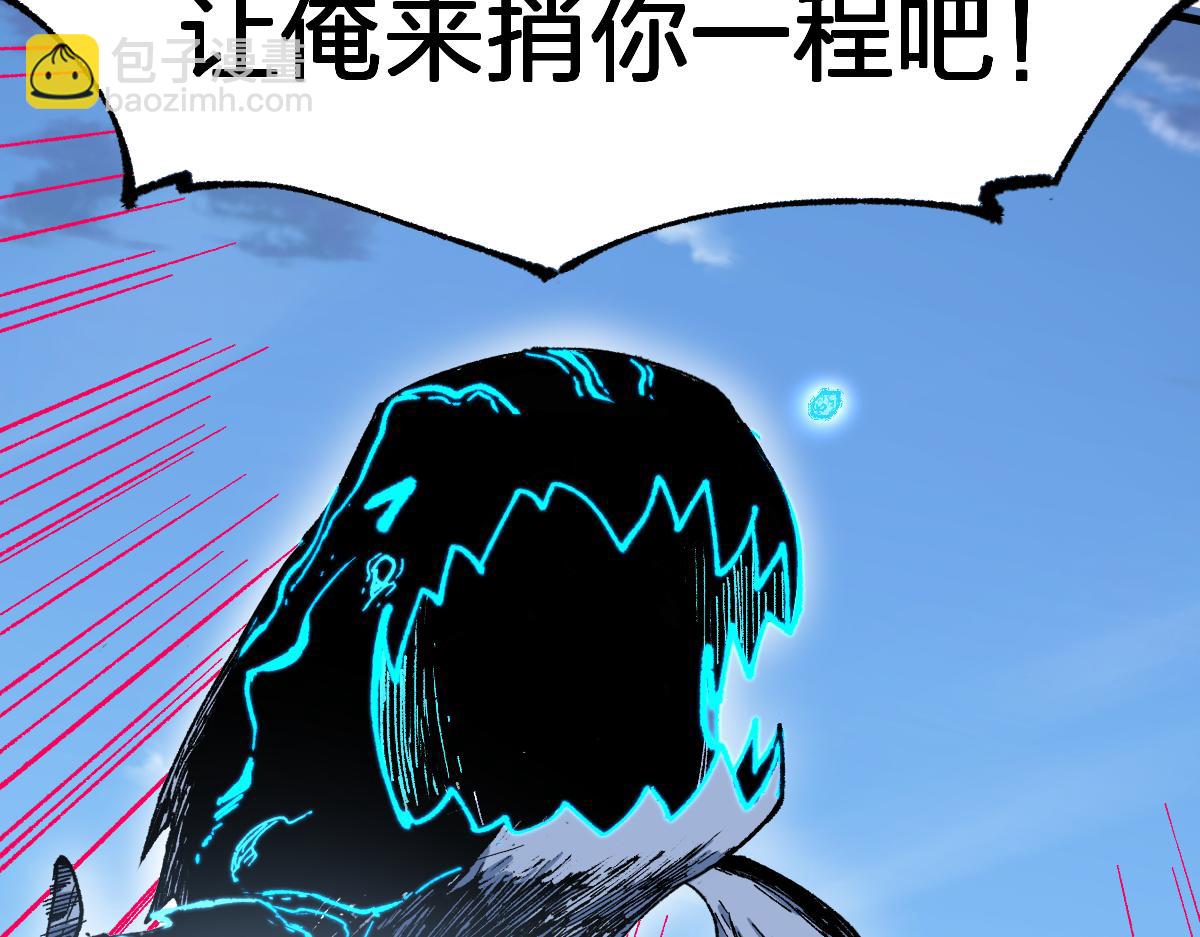 🍱圣墟 第289话 再遇 第22页