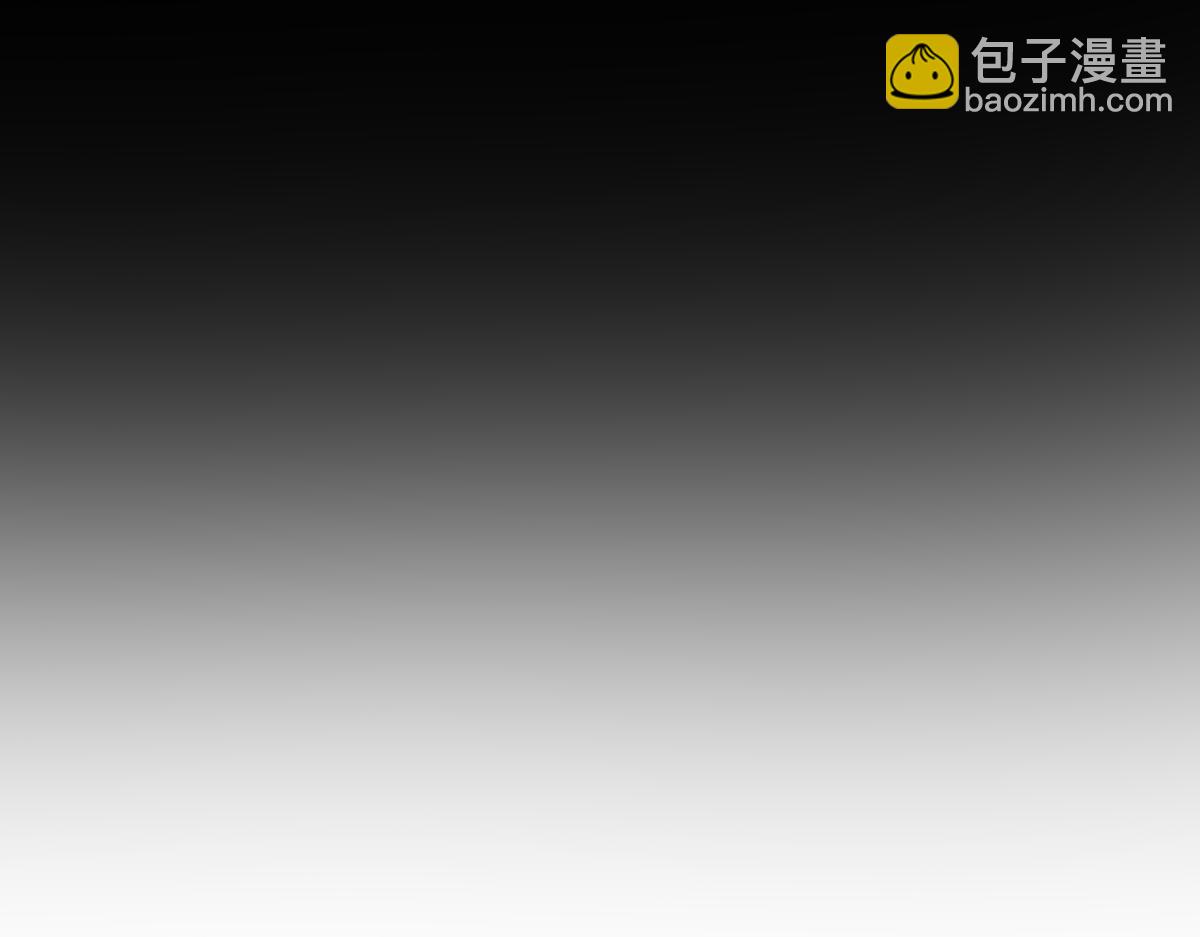 🍱圣墟 第289话 再遇 第32页