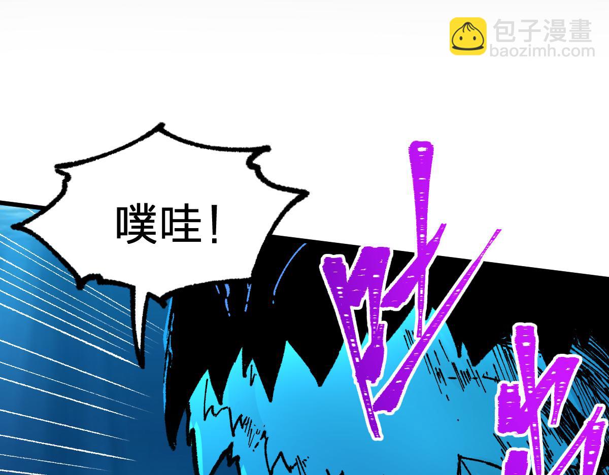🍱圣墟 第289话 再遇 第33页