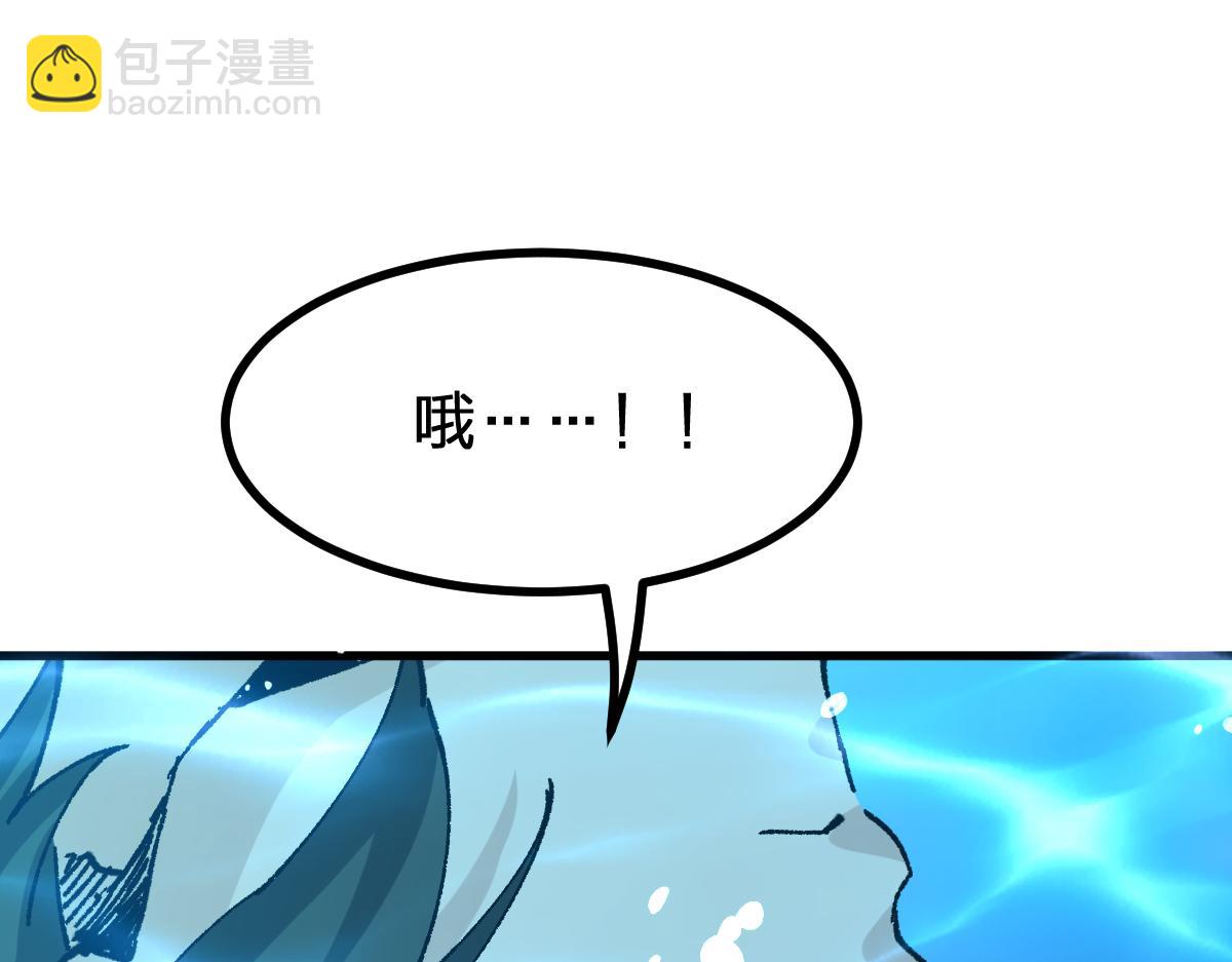 🍱圣墟 第289话 再遇 第36页