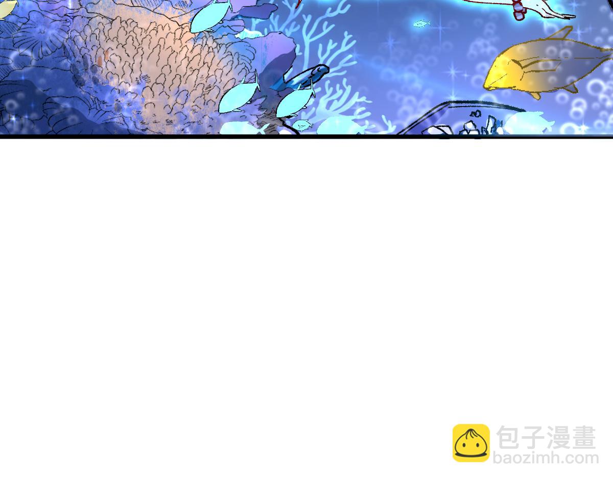 🍱圣墟 第289话 再遇 第41页