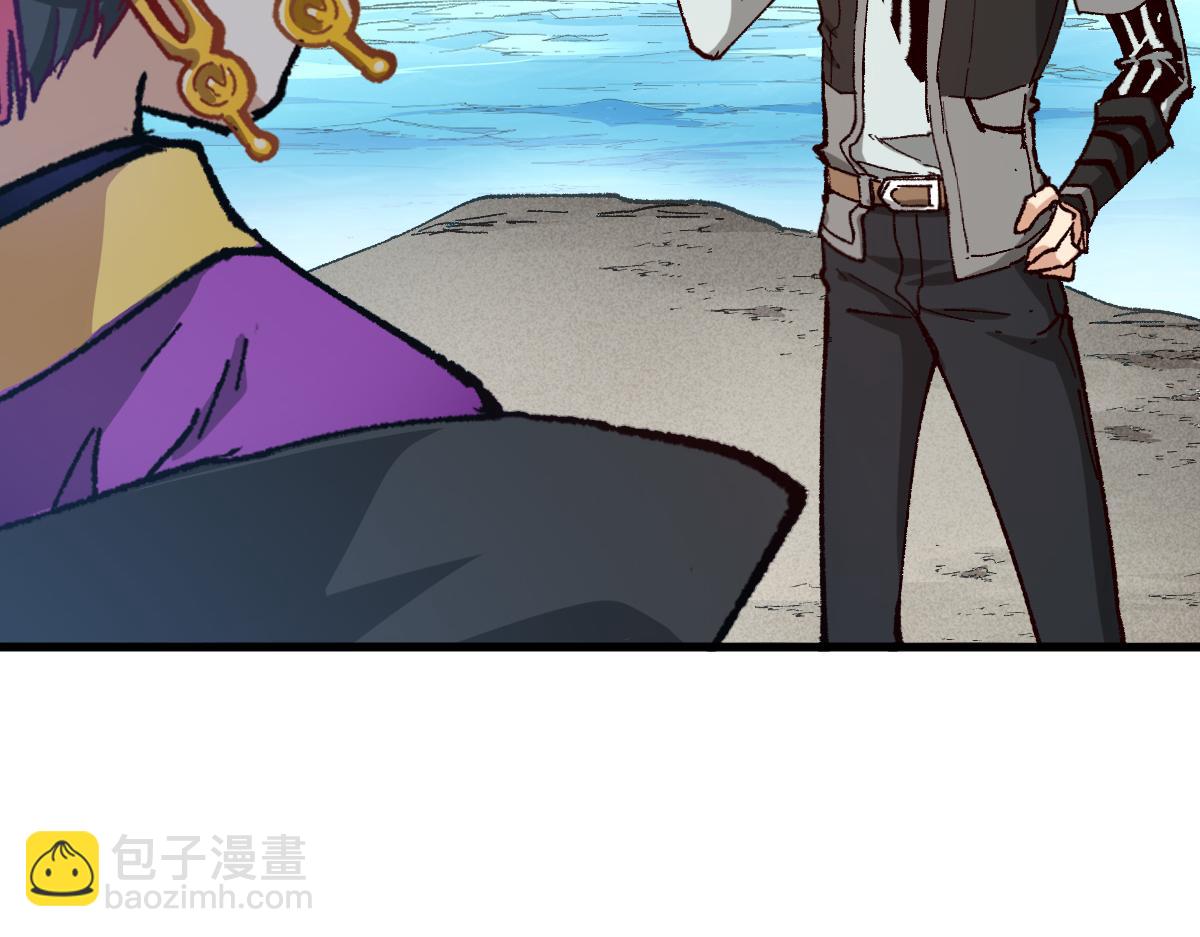 🍱圣墟 第289话 再遇 第6页