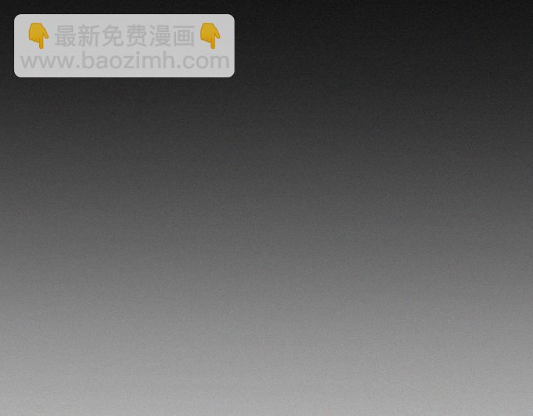🍱圣墟 第33话 银翅天神出动！ 第14页