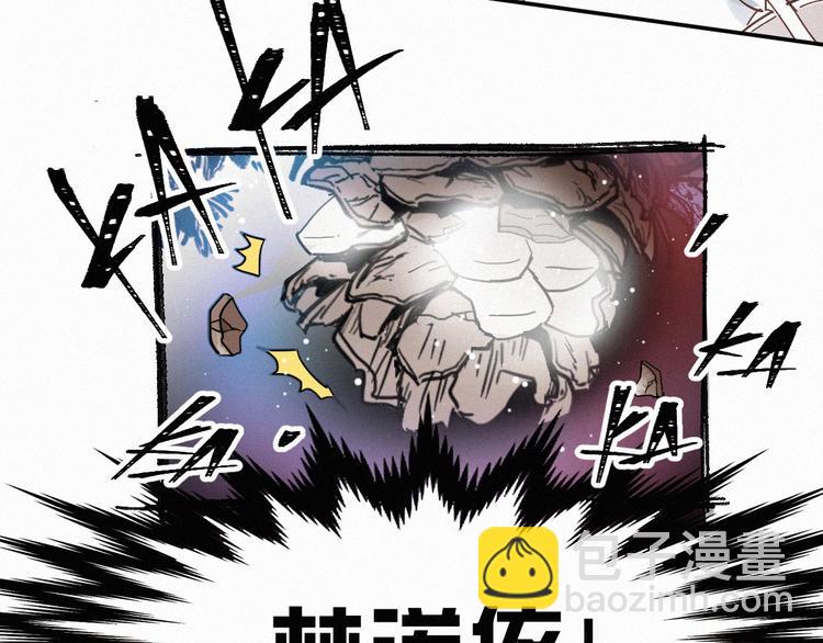 🍱圣墟 第33话 银翅天神出动！ 第18页