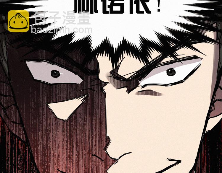 🍱圣墟 第33话 银翅天神出动！ 第19页