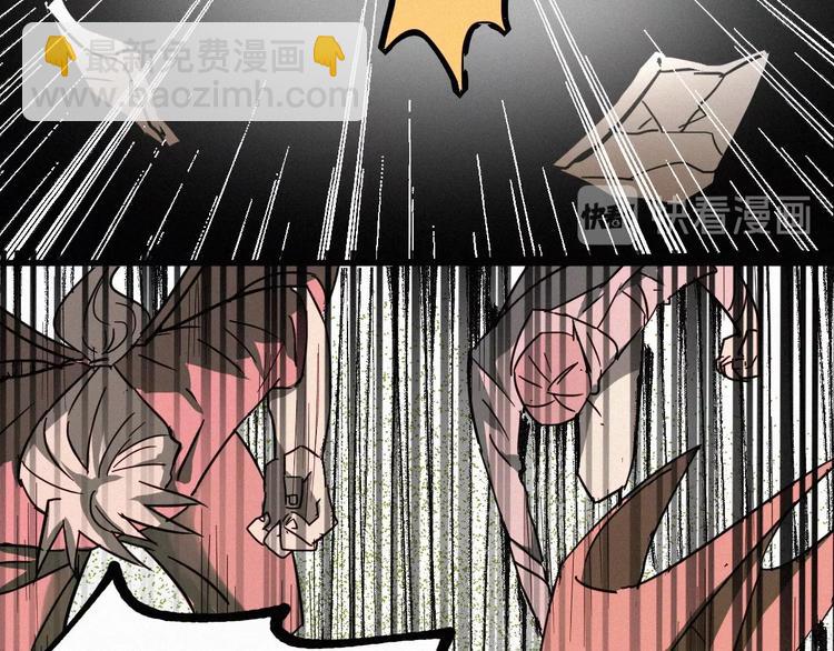 🍱圣墟 第33话 银翅天神出动！ 第24页