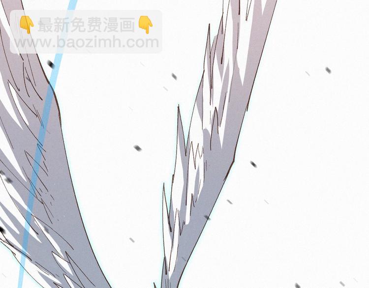 🍱圣墟 第33话 银翅天神出动！ 第42页