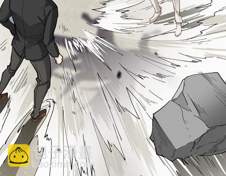 🍱圣墟 第33话 银翅天神出动！ 第44页