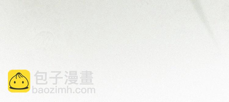 🍱圣墟 第33话 银翅天神出动！ 第46页