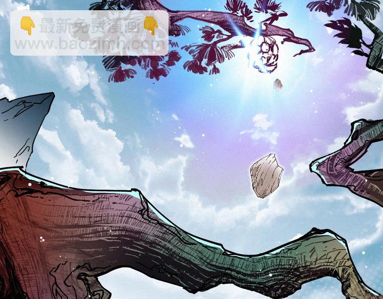 🍱圣墟 第33话 银翅天神出动！ 第7页