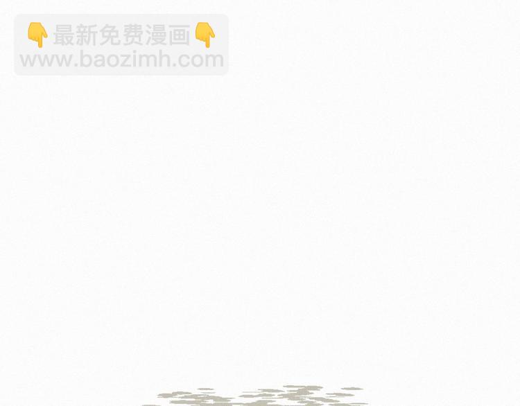 🍱圣墟 第33话 银翅天神出动！ 第9页