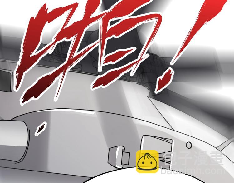 🍱圣墟 第37话 你的命，在我手里！ 第13页