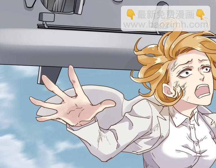 🍱圣墟 第37话 你的命，在我手里！ 第15页