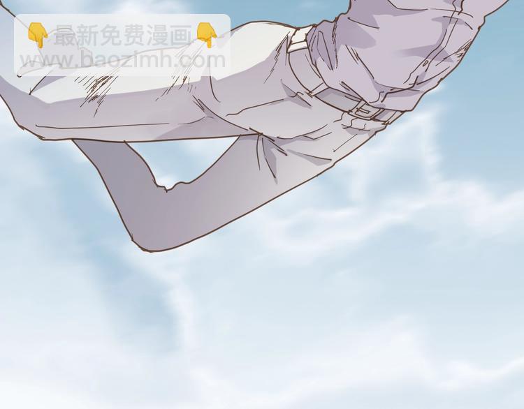 🍱圣墟 第37话 你的命，在我手里！ 第16页