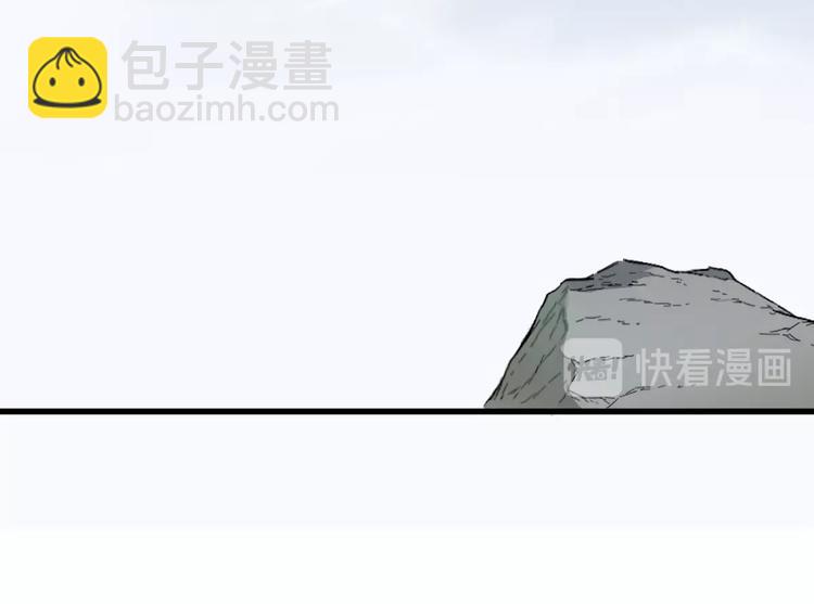 🍱圣墟 第37话 你的命，在我手里！ 第17页