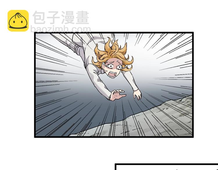 🍱圣墟 第37话 你的命，在我手里！ 第18页