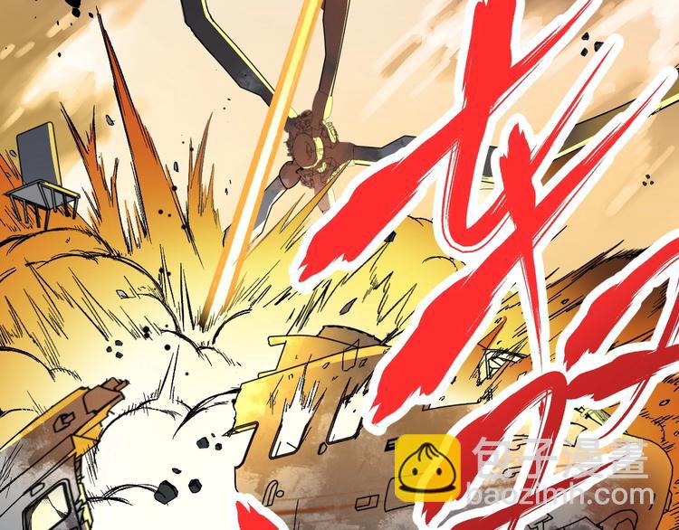 🍱圣墟 第37话 你的命，在我手里！ 第25页