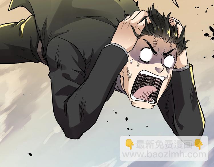 🍱圣墟 第37话 你的命，在我手里！ 第27页