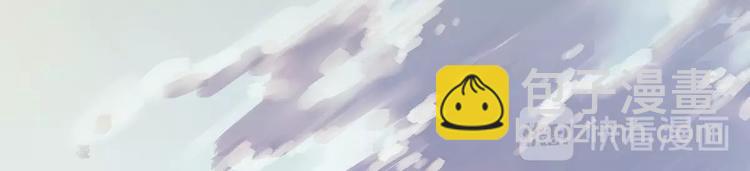 🍱圣墟 第37话 你的命，在我手里！ 第28页