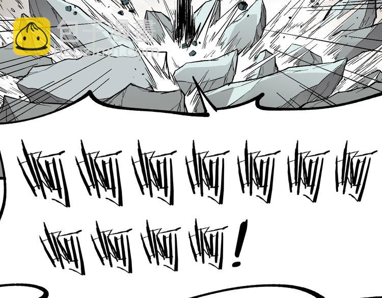 🍱圣墟 第37话 你的命，在我手里！ 第33页