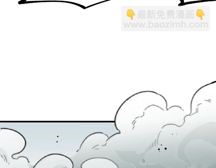 🍱圣墟 第37话 你的命，在我手里！ 第34页