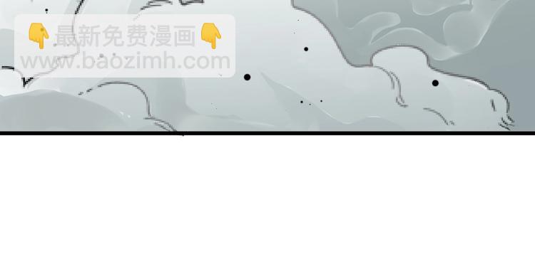 🍱圣墟 第37话 你的命，在我手里！ 第35页