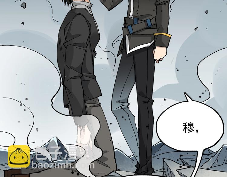 🍱圣墟 第37话 你的命，在我手里！ 第37页