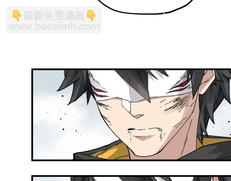 🍱圣墟 第37话 你的命，在我手里！ 第40页