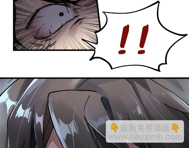 🍱圣墟 第37话 你的命，在我手里！ 第42页