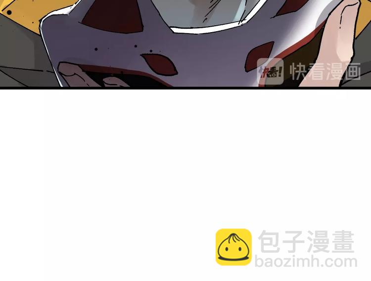 🍱圣墟 第37话 你的命，在我手里！ 第44页
