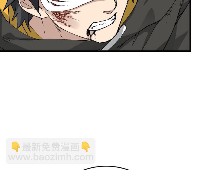 🍱圣墟 第37话 你的命，在我手里！ 第6页