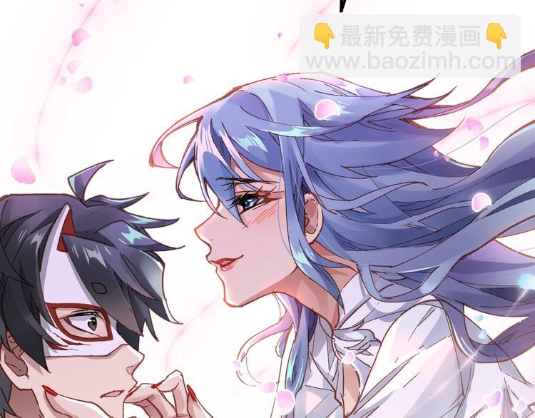 🍱圣墟 第39话 色诱？ 第20页