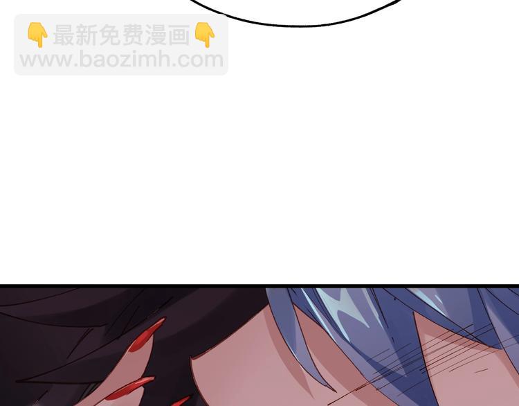 🍱圣墟 第39话 色诱？ 第24页