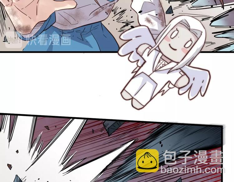 🍱圣墟 第41话 联手 第36页