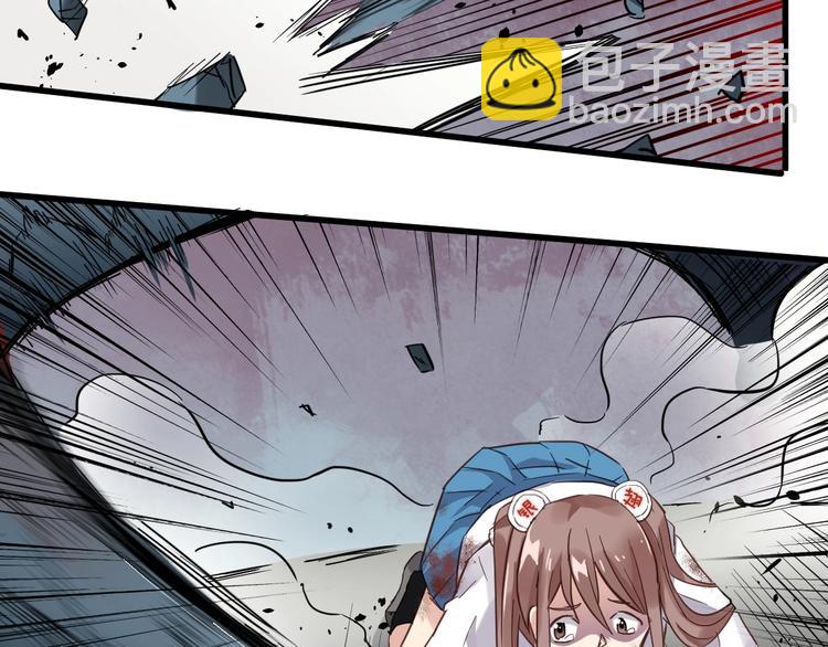 🍱圣墟 第41话 联手 第37页